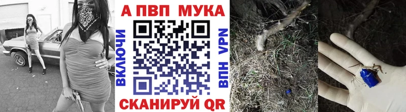 Альфа ПВП СК КРИС  гидра вход  Таруса 