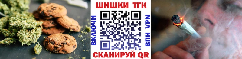где продают   Таруса  Еда ТГК конопля 