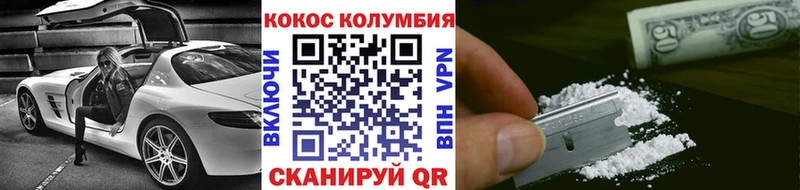 Cocaine Колумбийский  Таруса 