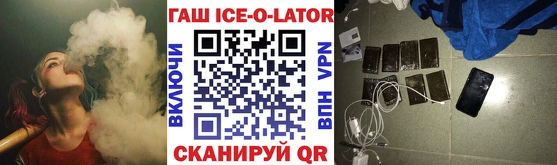 ГАШ Premium  кракен tor  Таруса 