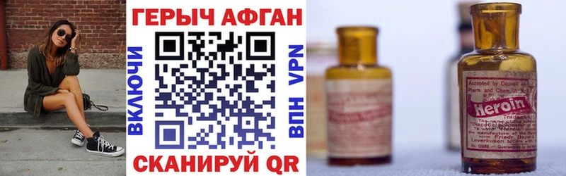 где купить наркотик  Таруса  Героин хмурый 