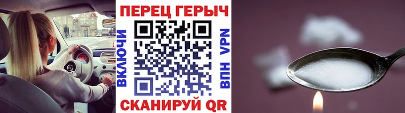 ГЕРОИН афганец Таруса