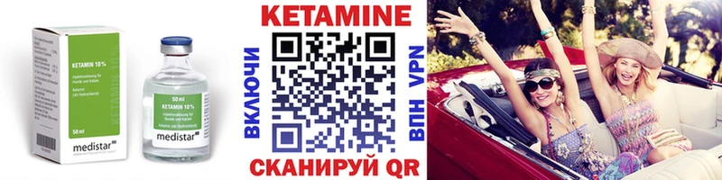 КЕТАМИН ketamine  Таруса 