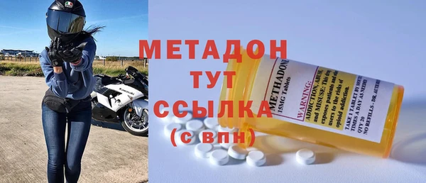 экстази Протвино