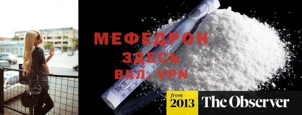 мет Арсеньев