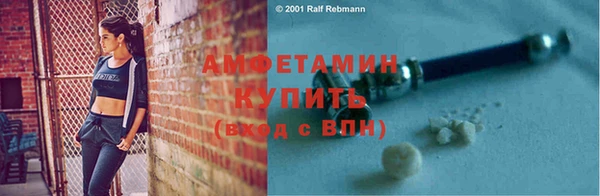экстази Протвино