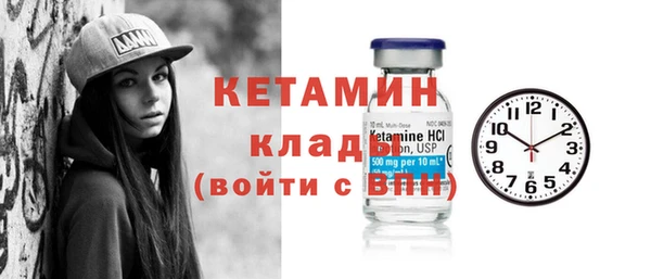 стафф Аркадак