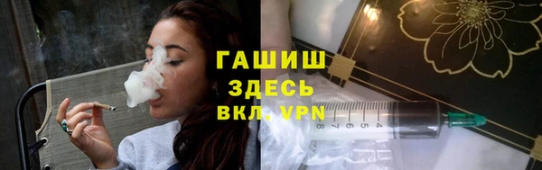 каннабис Армянск