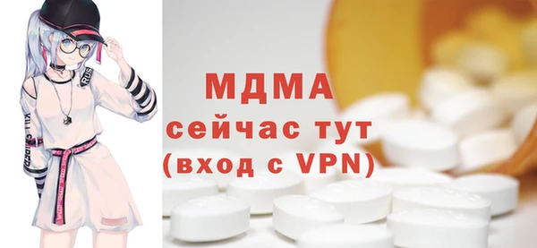 стафф Аркадак