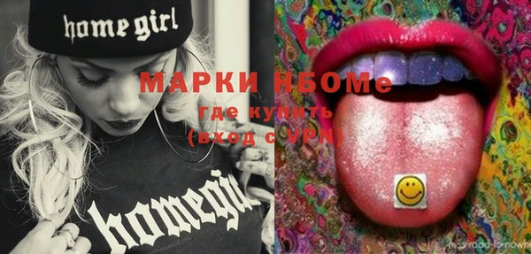 стафф Аркадак