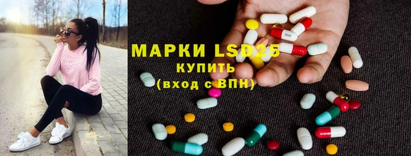 мет Арсеньев