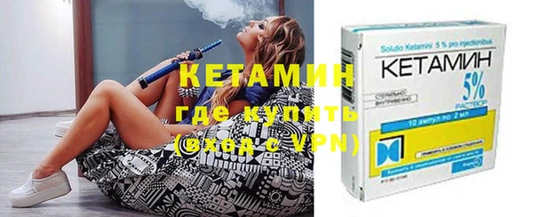 стафф Аркадак
