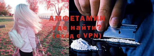 мефедрон мука Пролетарск