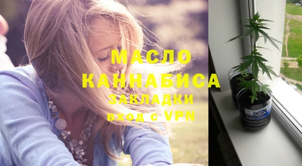 каннабис Армянск