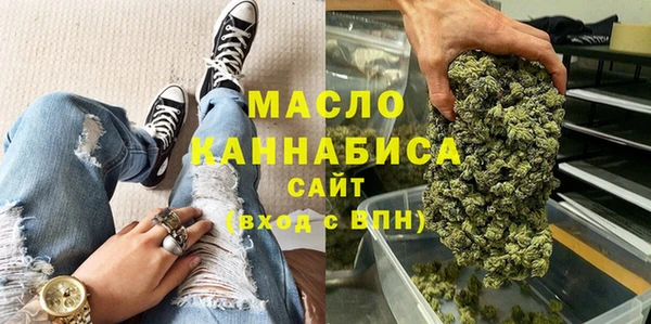 стафф Аркадак