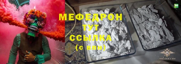 стафф Аркадак