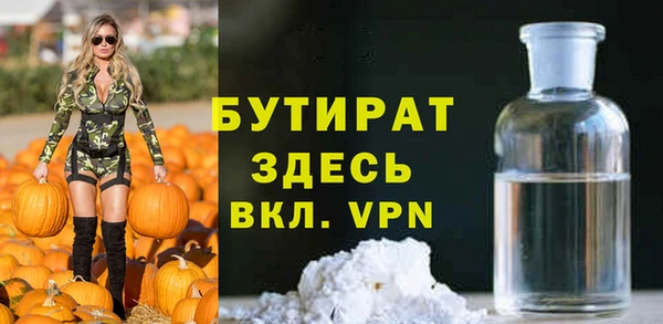 мет Арсеньев