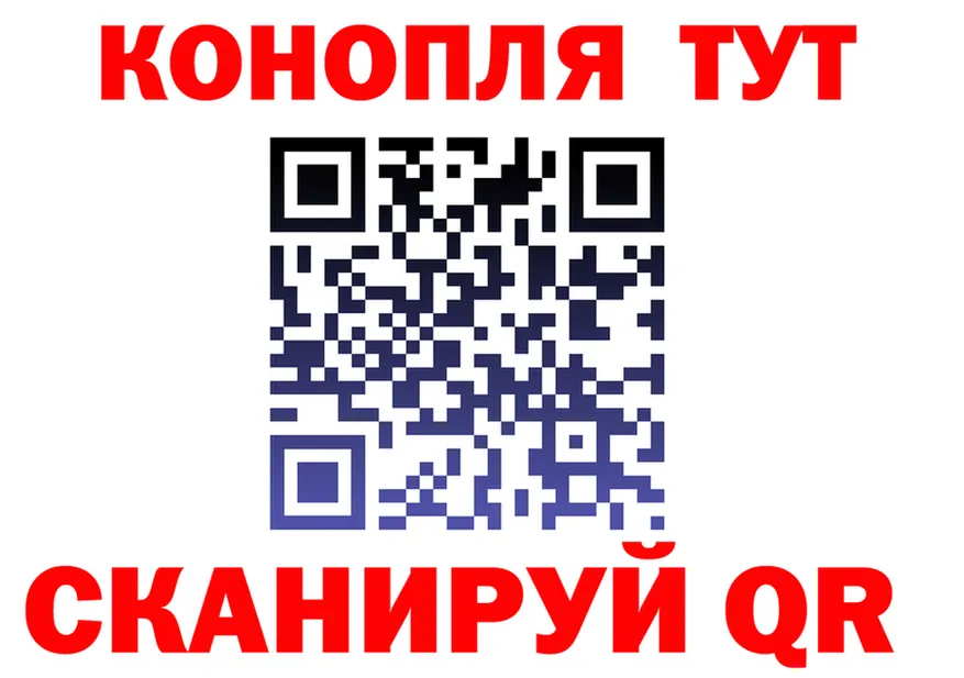 Канабис SATIVA & INDICA tor мориарти мега Таруса