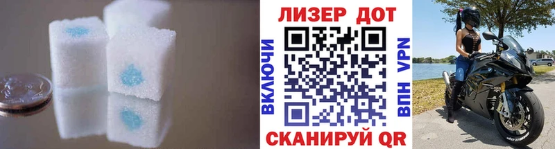LSD-25 экстази кислота  Таруса 