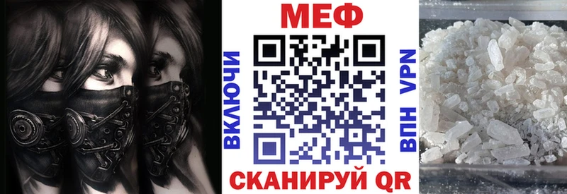 Мефедрон mephedrone hydra зеркало Таруса