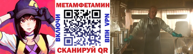 Первитин пудра Таруса