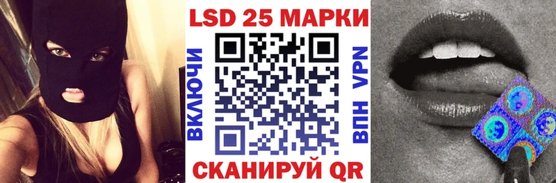 Марки 25I-NBOMe 1500мкг Таруса